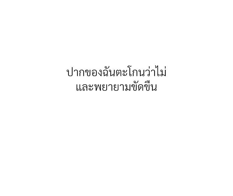 Doujin-Lc- อ่าน โดจิน มังฮวา เกาหลี ญี่ปุ่น จีน แปลไทย Delirious Diary ตอนที่ 1 2 3 4 5 6 7 8 9 10 11 12 13 14 ฟรี ไม่มีโฆษณา อ่าน โดจิน Manhwa เกาหลี ญี่ปุ่น จีน เรามีครบ คัดมาให้เน้นๆ โดจิน 18+ รับประกันความฟินโดย  Doujin Lc