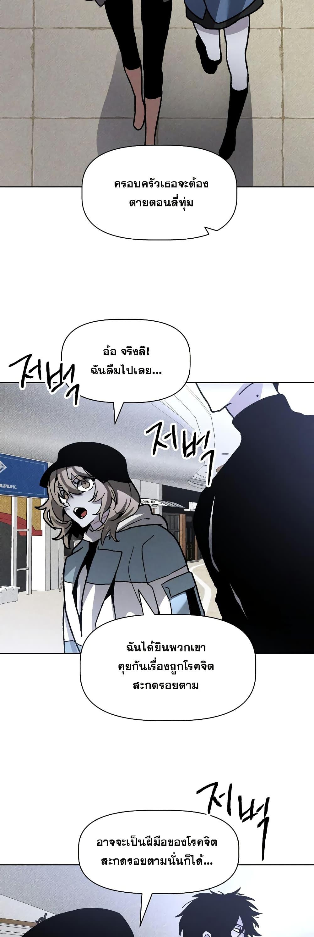 Manga-lc-com อ่านมังงะ อ่านการ์ตูน ออนไลน์ ฟรี The Murderer ตอนที่ 1 2 3 4 5 6 7 8 9 10 11 12 13 14 ฟรี ไม่มีโฆษณา Manga-lc - อ่าน มังงะ อ่าน การ์ตูน ออนไลน์ อ่านมังงะ ฟรี