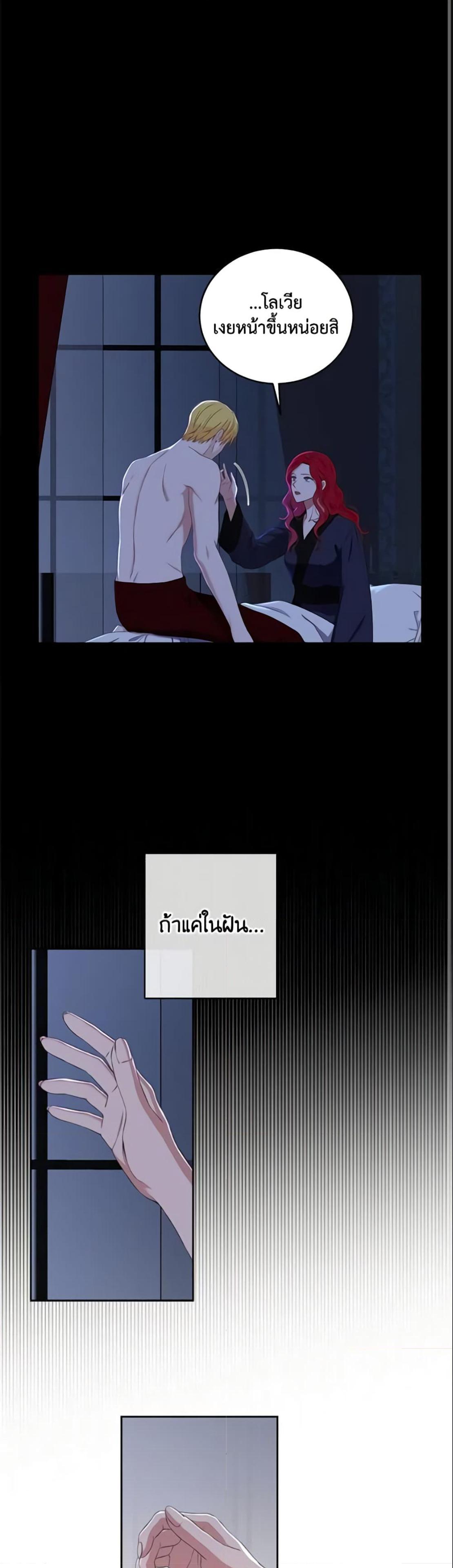 Manga-lc-com อ่านมังงะ อ่านการ์ตูน ออนไลน์ ฟรี I Fell into a Reverse Harem Game! ตอนที่ 1 2 3 4 5 6 7 8 9 10 11 12 13 14 ฟรี ไม่มีโฆษณา Manga-lc - อ่าน มังงะ อ่าน การ์ตูน ออนไลน์ อ่านมังงะ ฟรี