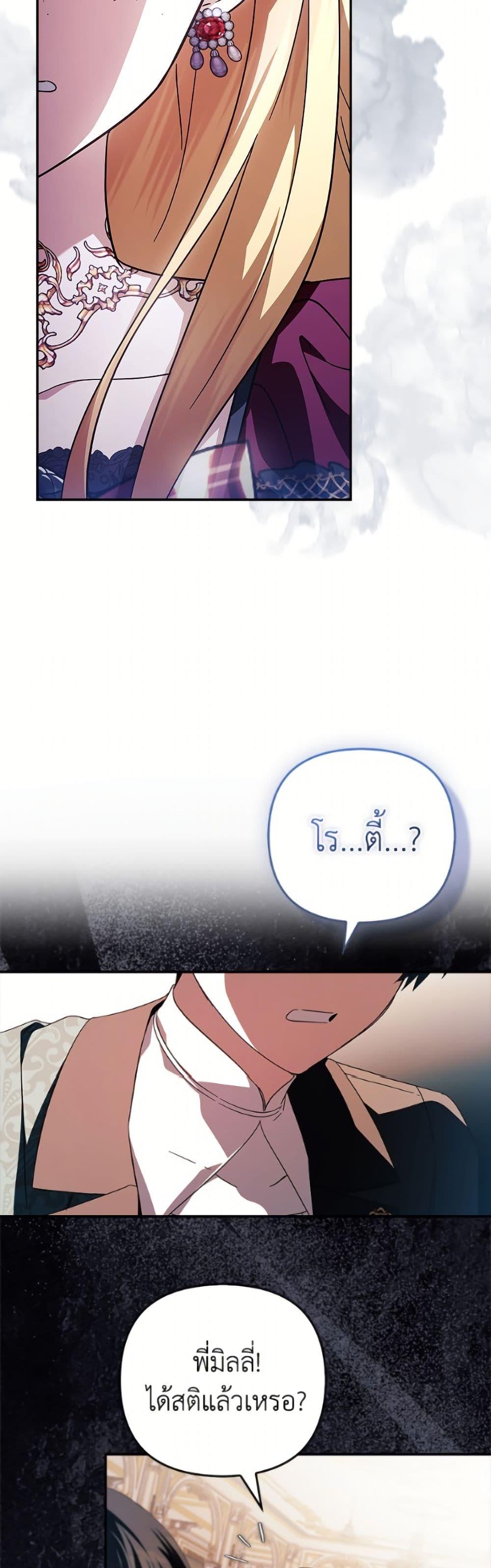 Manga-lc-com อ่านมังงะ อ่านการ์ตูน ออนไลน์ ฟรี The Youngest Daughter of the Villainous Duke ตอนที่ 1 2 3 4 5 6 7 8 9 10 11 12 13 14 ฟรี ไม่มีโฆษณา Manga-lc - อ่าน มังงะ อ่าน การ์ตูน ออนไลน์ อ่านมังงะ ฟรี