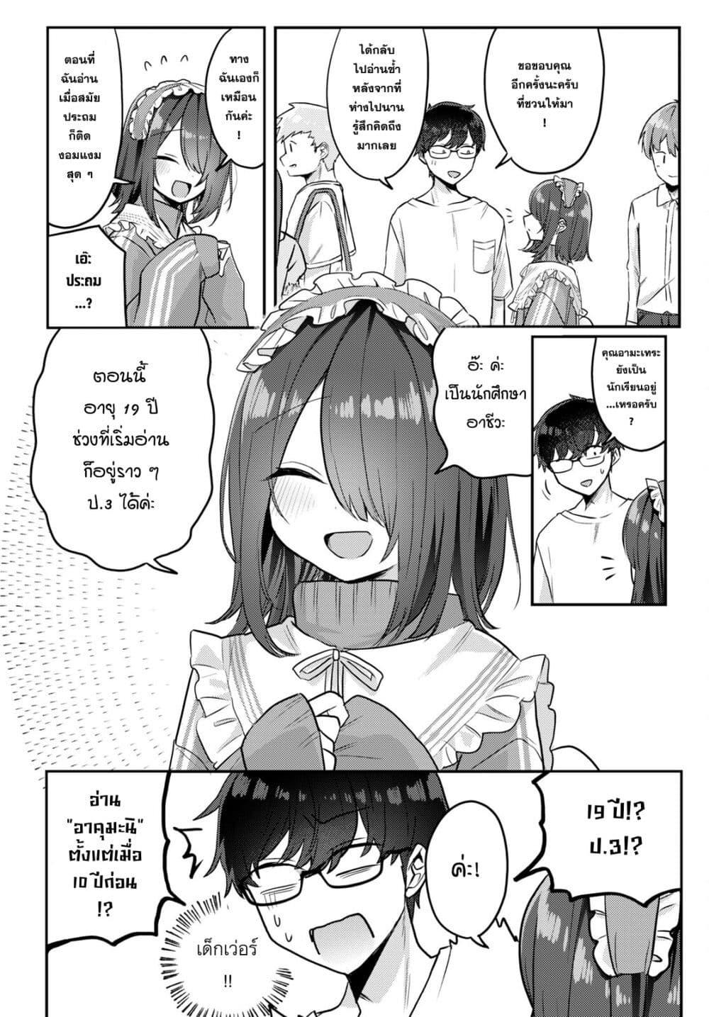 Manga-lc-com อ่านมังงะ อ่านการ์ตูน ออนไลน์ ฟรี Joucho wo Mechakuchani Shitekuru Onna ตอนที่ 1 2 3 4 5 6 7 8 9 10 11 12 13 14 ฟรี ไม่มีโฆษณา Manga-lc - อ่าน มังงะ อ่าน การ์ตูน ออนไลน์ อ่านมังงะ ฟรี