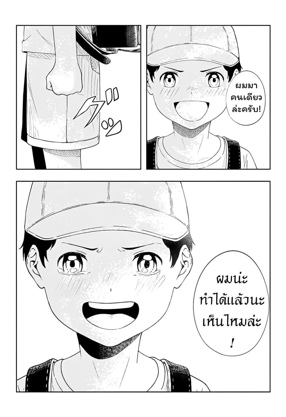 Manga-lc-com อ่านมังงะ อ่านการ์ตูน ออนไลน์ ฟรี Usotsuki Niichan ตอนที่ 1 2 3 4 5 6 7 8 9 10 11 12 13 14 ฟรี ไม่มีโฆษณา Manga-lc - อ่าน มังงะ อ่าน การ์ตูน ออนไลน์ อ่านมังงะ ฟรี