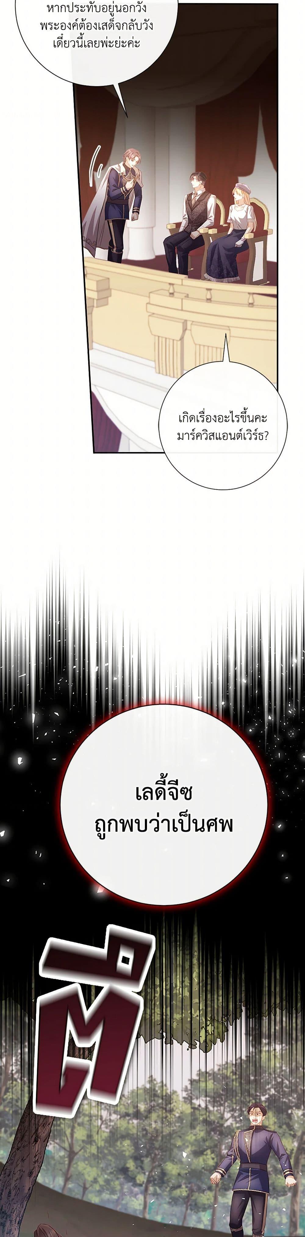 Manga-lc-com อ่านมังงะ อ่านการ์ตูน ออนไลน์ ฟรี Requiem for the Queen ตอนที่ 1 2 3 4 5 6 7 8 9 10 11 12 13 14 ฟรี ไม่มีโฆษณา Manga-lc - อ่าน มังงะ อ่าน การ์ตูน ออนไลน์ อ่านมังงะ ฟรี