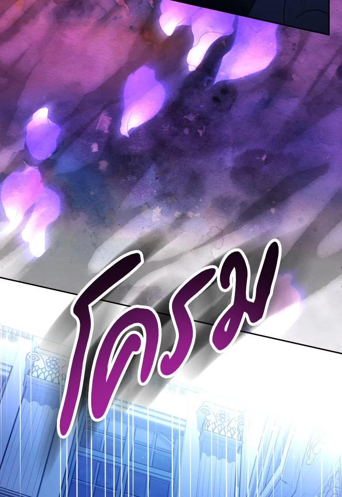 ชิงชีวิตพลิกลิขิตชะตา ตอนที่ 233. ช่วงเวลาของสุนัขกับหมาป่า(1) รูปที่ 149