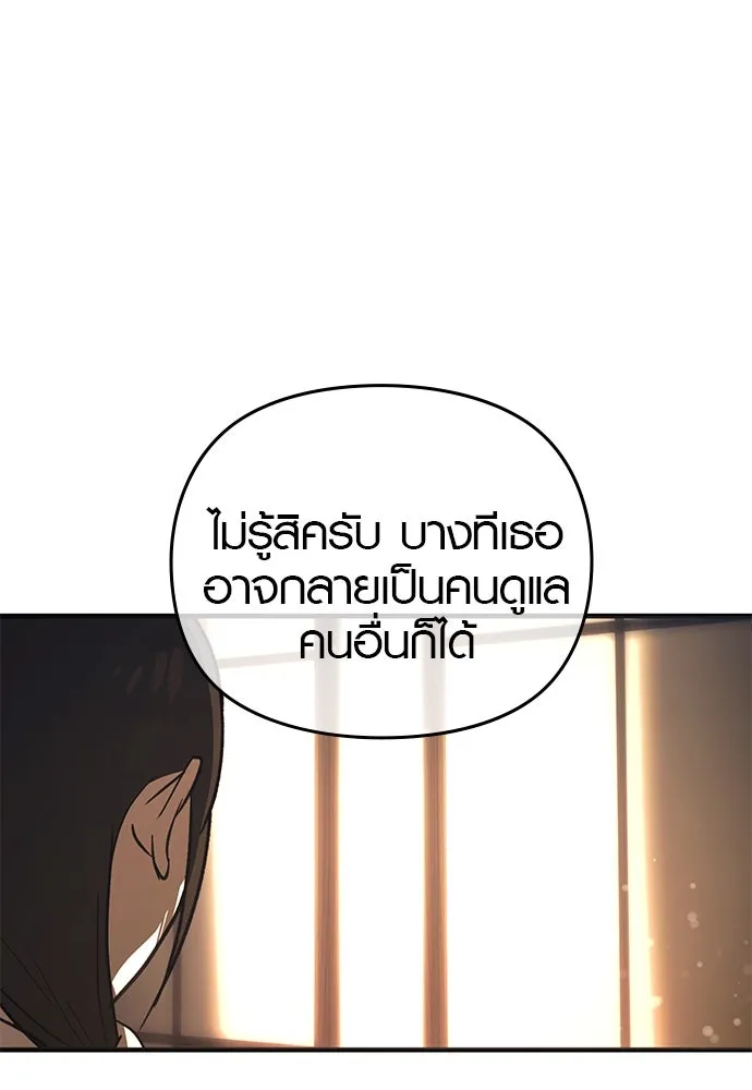 บันทึกรักลูกสาวเจ้าพ่อ ตอนที่ 29 รูปที่ 38