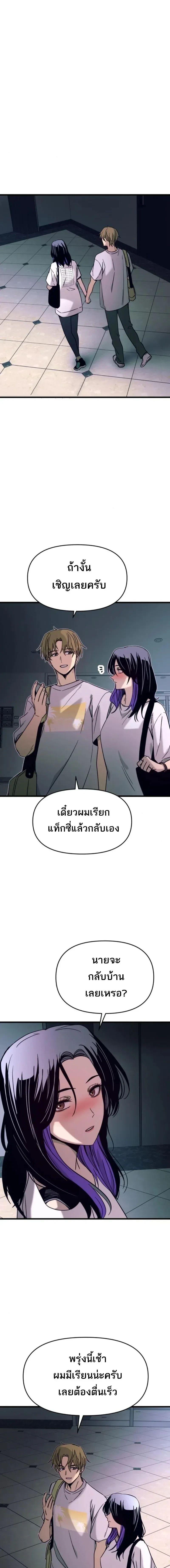 Manga-lc-com อ่านมังงะ อ่านการ์ตูน ออนไลน์ ฟรี My Bias Gets on the Last Train ตอนที่ 1 2 3 4 5 6 7 8 9 10 11 12 13 14 ฟรี ไม่มีโฆษณา Manga-lc - อ่าน มังงะ อ่าน การ์ตูน ออนไลน์ อ่านมังงะ ฟรี