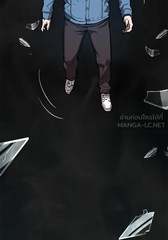 ยอดคนเลเวลทะลุ ตอนที่ 58 ปัญหาเชาว์ (5) รูปที่ 105