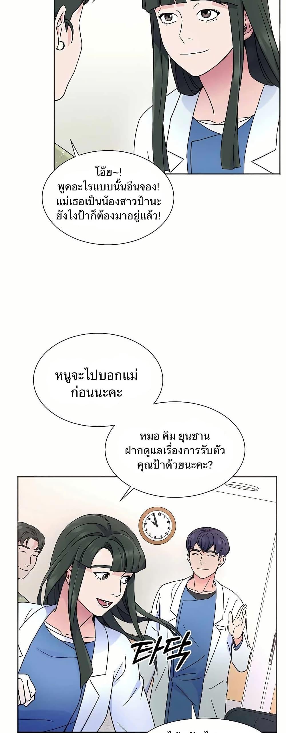 Manga-lc-com อ่านมังงะ อ่านการ์ตูน ออนไลน์ ฟรี Return of the Max-Level Doctor ตอนที่ 1 2 3 4 5 6 7 8 9 10 11 12 13 14 ฟรี ไม่มีโฆษณา Manga-lc - อ่าน มังงะ อ่าน การ์ตูน ออนไลน์ อ่านมังงะ ฟรี