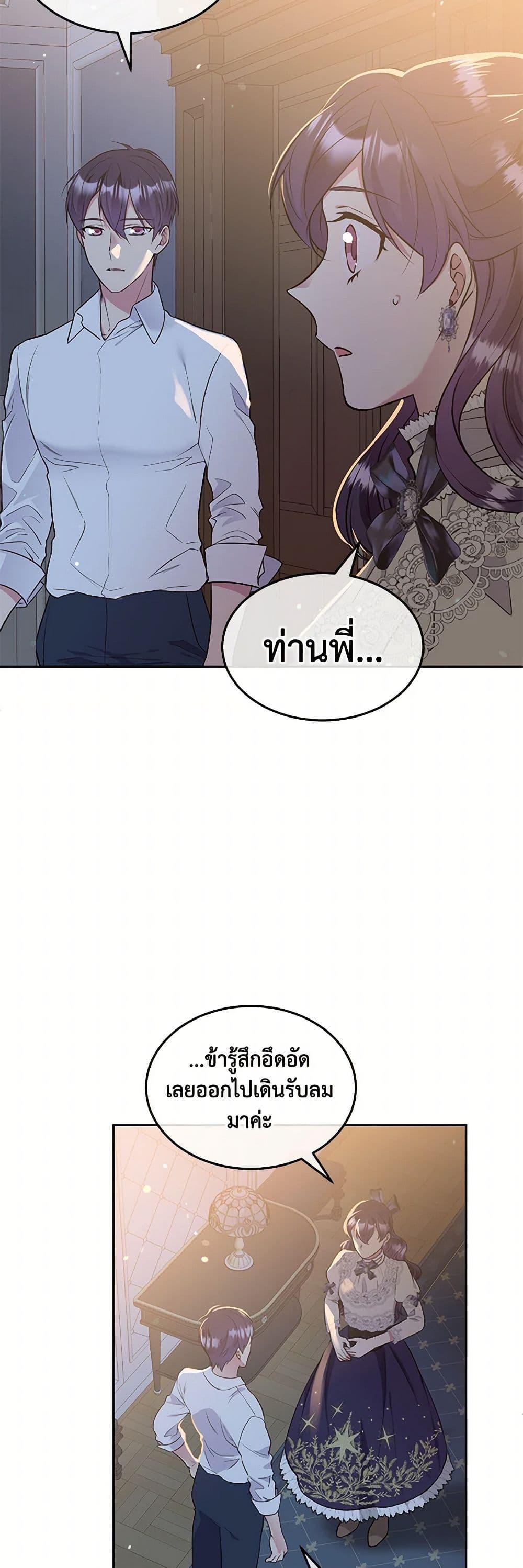 Manga-lc-com อ่านมังงะ อ่านการ์ตูน ออนไลน์ ฟรี My Goal is to Live a Long ตอนที่ 1 2 3 4 5 6 7 8 9 10 11 12 13 14 ฟรี ไม่มีโฆษณา Manga-lc - อ่าน มังงะ อ่าน การ์ตูน ออนไลน์ อ่านมังงะ ฟรี