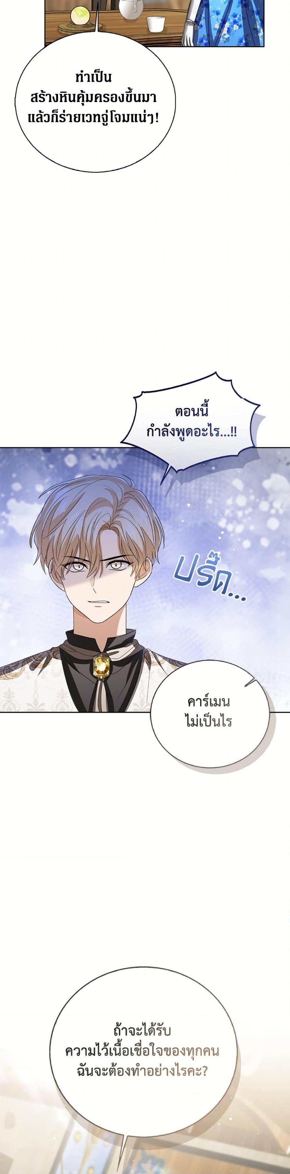 Manga-lc-com อ่านมังงะ อ่านการ์ตูน ออนไลน์ ฟรี Baby Princess Through the Status Window ตอนที่ 1 2 3 4 5 6 7 8 9 10 11 12 13 14 ฟรี ไม่มีโฆษณา Manga-lc - อ่าน มังงะ อ่าน การ์ตูน ออนไลน์ อ่านมังงะ ฟรี