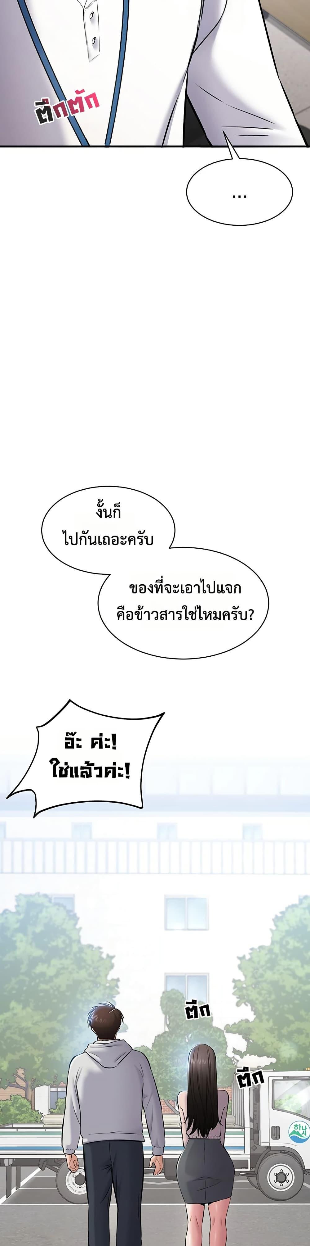 Doujin-Lc- อ่าน โดจิน มังฮวา เกาหลี ญี่ปุ่น จีน แปลไทย Quiet Worker ตอนที่ 1 2 3 4 5 6 7 8 9 10 11 12 13 14 ฟรี ไม่มีโฆษณา อ่าน โดจิน Manhwa เกาหลี ญี่ปุ่น จีน เรามีครบ คัดมาให้เน้นๆ โดจิน 18+ รับประกันความฟินโดย  Doujin Lc