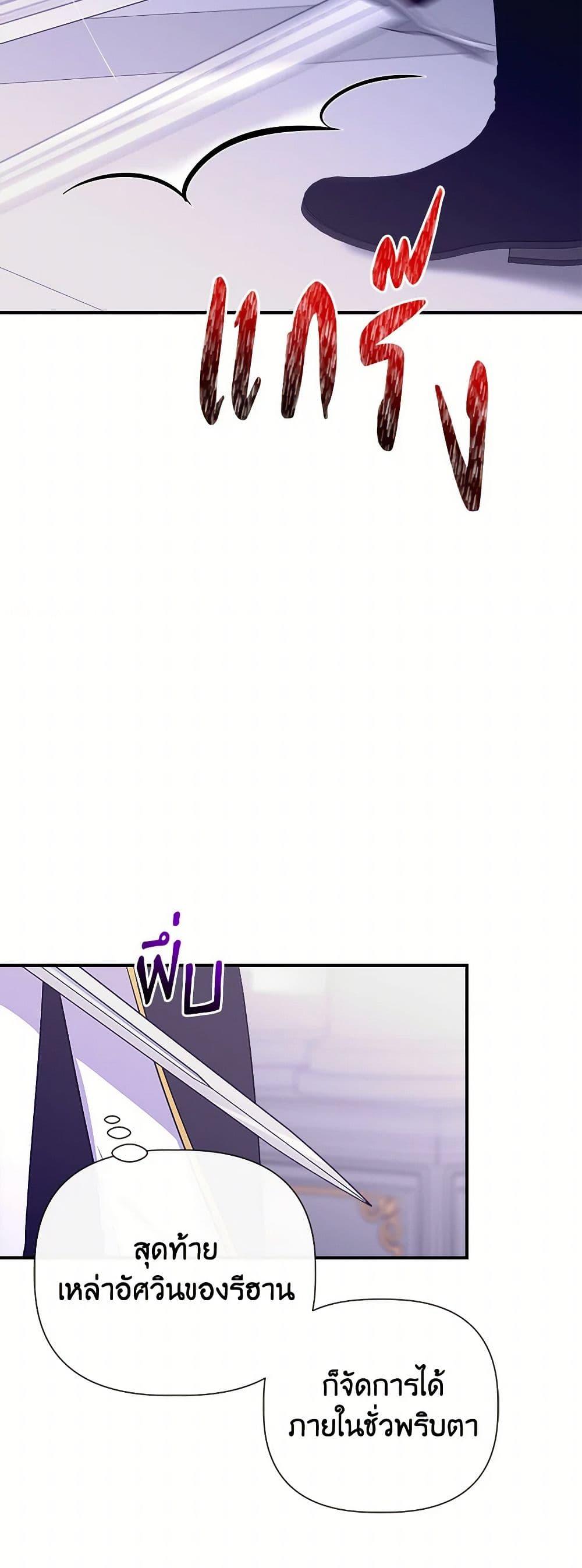 Manga-lc-com อ่านมังงะ อ่านการ์ตูน ออนไลน์ ฟรี I Wasn’t the Cinderella ตอนที่ 1 2 3 4 5 6 7 8 9 10 11 12 13 14 ฟรี ไม่มีโฆษณา Manga-lc - อ่าน มังงะ อ่าน การ์ตูน ออนไลน์ อ่านมังงะ ฟรี