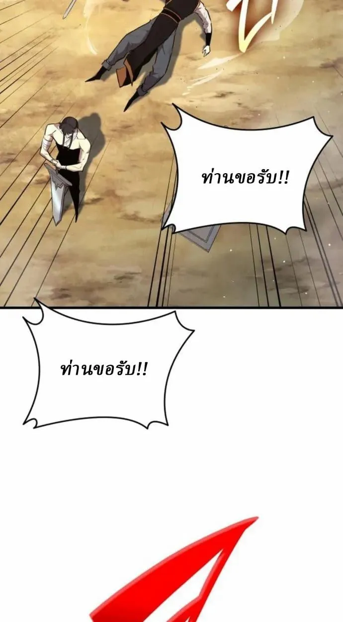 Rebirth of the Divine Demon การหวนค_นของมารสวรรค_ผ_พ_ช_ตใต_หล_า ตอนที่ ตอนที่ 7 รูปที่ 59