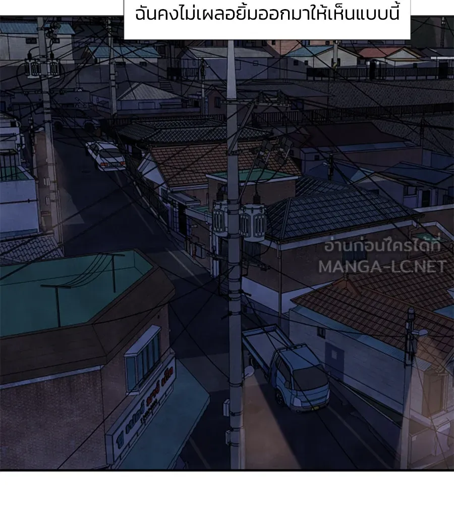 เหตุผลของคนไม่อยากอยู่ ตอนที่ 8 รูปที่ 114