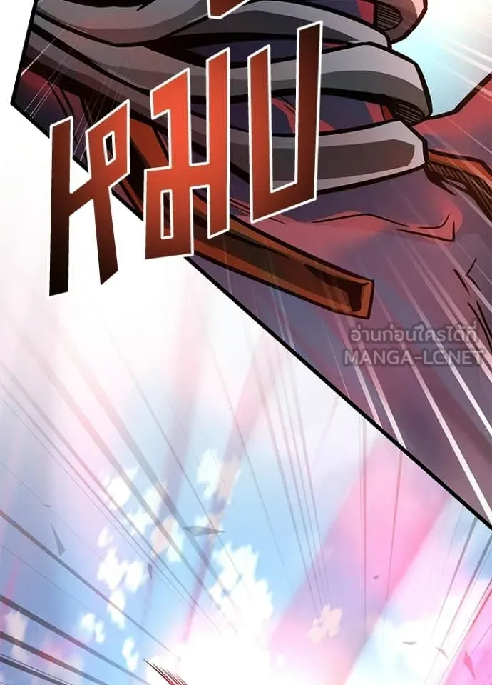Villain to kill ตอนที่ 210 รูปที่ 70