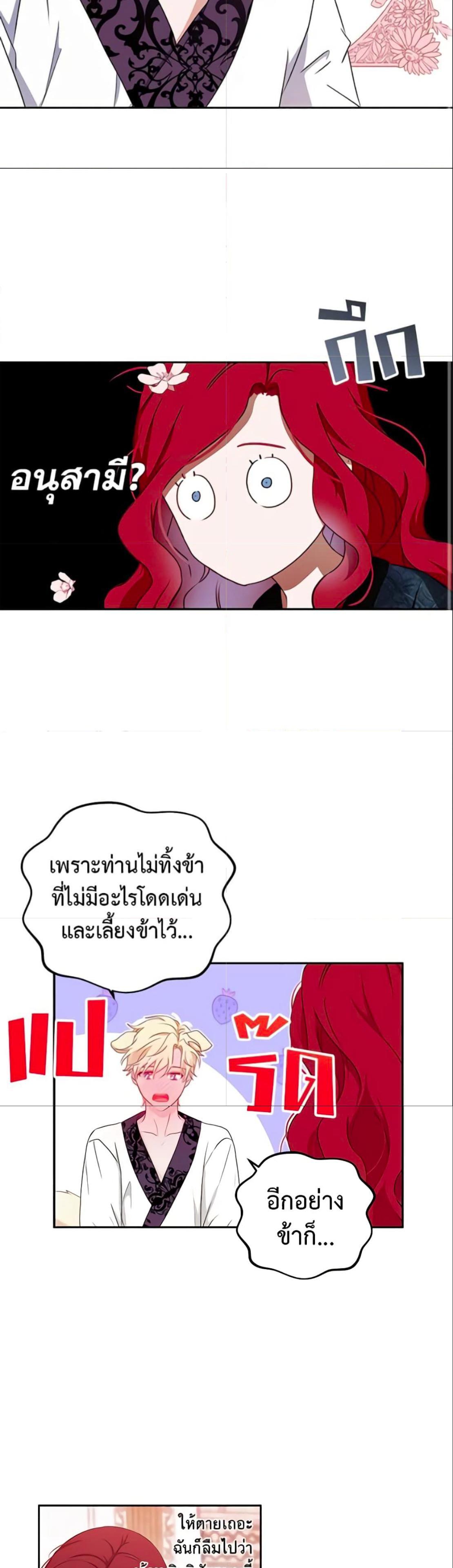Manga-lc-com อ่านมังงะ อ่านการ์ตูน ออนไลน์ ฟรี I Fell into a Reverse Harem Game! ตอนที่ 1 2 3 4 5 6 7 8 9 10 11 12 13 14 ฟรี ไม่มีโฆษณา Manga-lc - อ่าน มังงะ อ่าน การ์ตูน ออนไลน์ อ่านมังงะ ฟรี