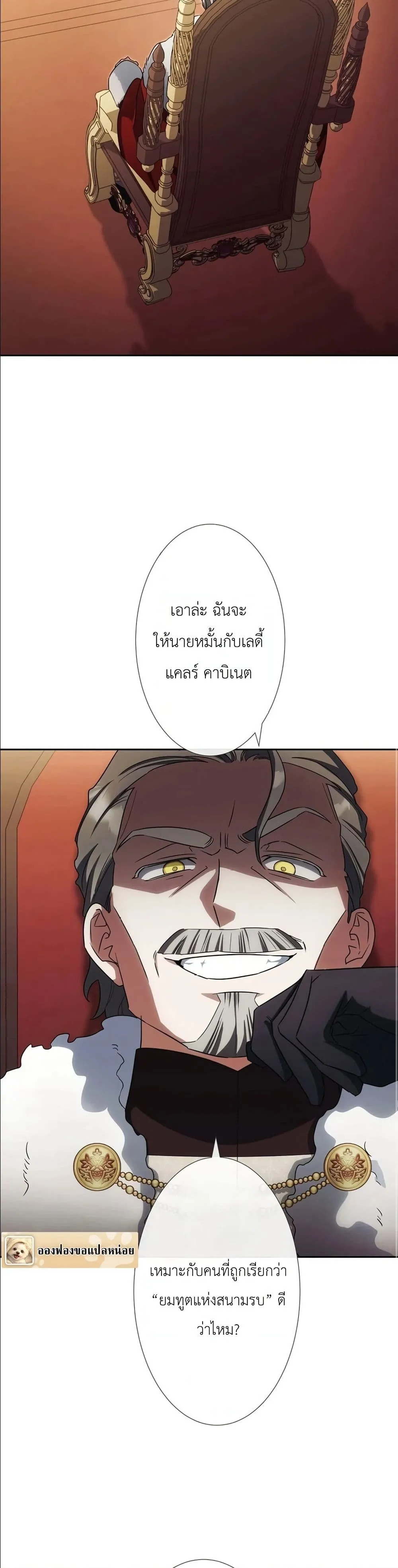 Manga-lc-com อ่านมังงะ อ่านการ์ตูน ออนไลน์ ฟรี I Possessed the Most Terrifying Stepmother in History ตอนที่ 1 2 3 4 5 6 7 8 9 10 11 12 13 14 ฟรี ไม่มีโฆษณา Manga-lc - อ่าน มังงะ อ่าน การ์ตูน ออนไลน์ อ่านมังงะ ฟรี