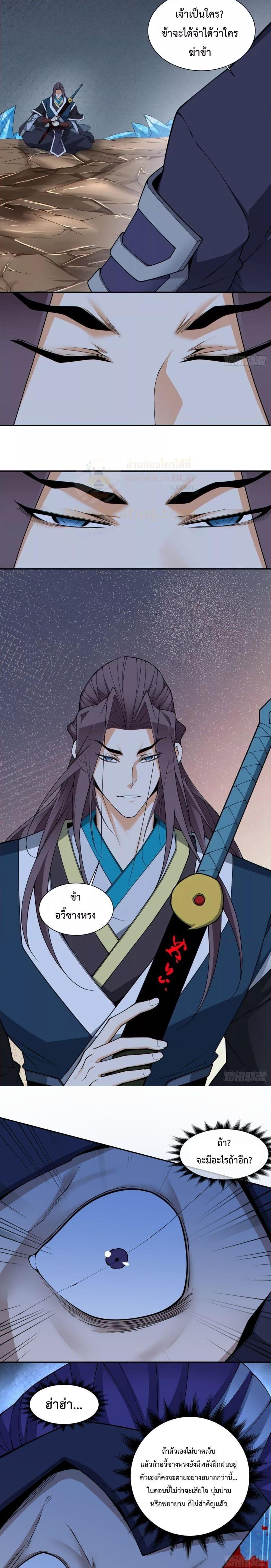 Manga-lc-com อ่านมังงะ อ่านการ์ตูน ออนไลน์ ฟรี My Disciples Are All Big Villains ตอนที่ 1 2 3 4 5 6 7 8 9 10 11 12 13 14 ฟรี ไม่มีโฆษณา Manga-lc - อ่าน มังงะ อ่าน การ์ตูน ออนไลน์ อ่านมังงะ ฟรี