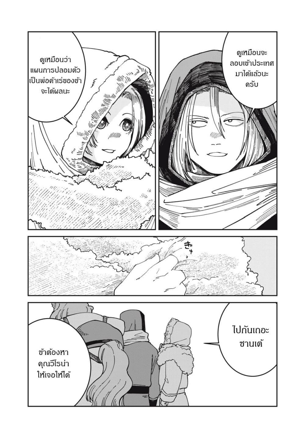 Manga-lc-com อ่านมังงะ อ่านการ์ตูน ออนไลน์ ฟรี Isekai Henkyo Meshi ตอนที่ 1 2 3 4 5 6 7 8 9 10 11 12 13 14 ฟรี ไม่มีโฆษณา Manga-lc - อ่าน มังงะ อ่าน การ์ตูน ออนไลน์ อ่านมังงะ ฟรี