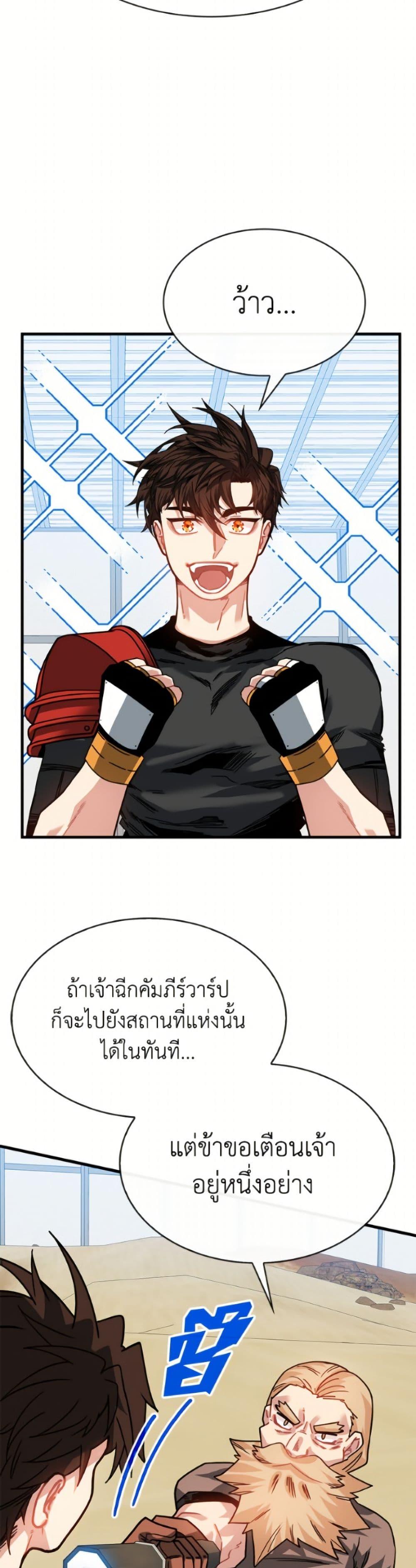 Manga-lc-com อ่านมังงะ อ่านการ์ตูน ออนไลน์ ฟรี SSS-Class Gacha Hunter ตอนที่ 1 2 3 4 5 6 7 8 9 10 11 12 13 14 ฟรี ไม่มีโฆษณา Manga-lc - อ่าน มังงะ อ่าน การ์ตูน ออนไลน์ อ่านมังงะ ฟรี