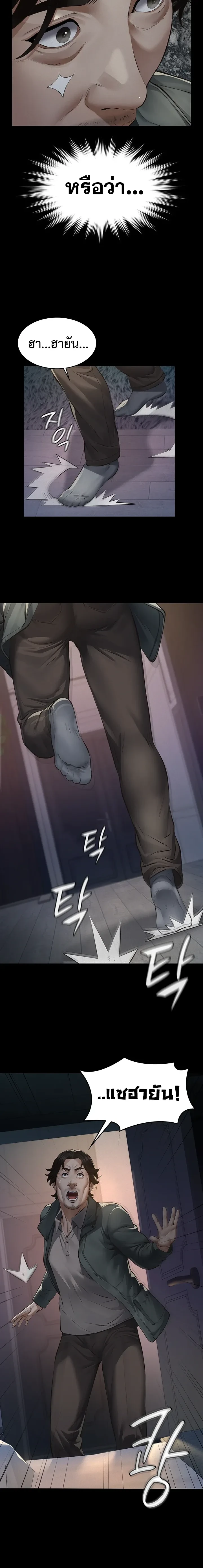 Doujin-Lc- อ่าน โดจิน มังฮวา เกาหลี ญี่ปุ่น จีน แปลไทย Papa Kacheu ความลับ 20 ปี กับลูกสาวที่ (ไม่) ใช่ลูก ตอนที่ 1 2 3 4 5 6 7 8 9 10 11 12 13 14 ฟรี ไม่มีโฆษณา อ่าน โดจิน Manhwa เกาหลี ญี่ปุ่น จีน เรามีครบ คัดมาให้เน้นๆ โดจิน 18+ รับประกันความฟินโดย  Doujin Lc