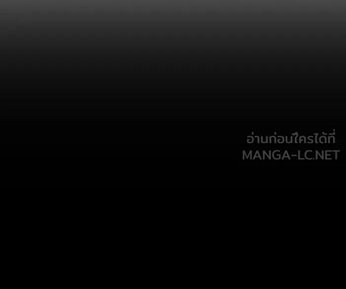 เกิดใหม่พร้อมพลังแห่งราชัน ตอนที่ 64 รูปที่ 12