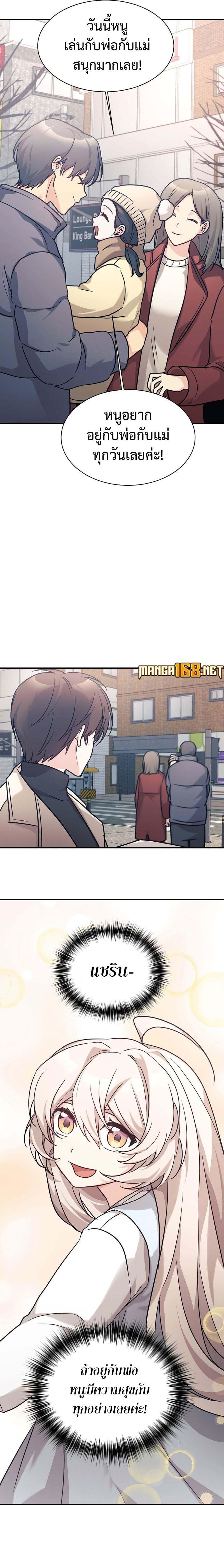 Manga-lc-com อ่านมังงะ อ่านการ์ตูน ออนไลน์ ฟรี My Daughter is a Dragon! ตอนที่ 1 2 3 4 5 6 7 8 9 10 11 12 13 14 ฟรี ไม่มีโฆษณา Manga-lc - อ่าน มังงะ อ่าน การ์ตูน ออนไลน์ อ่านมังงะ ฟรี