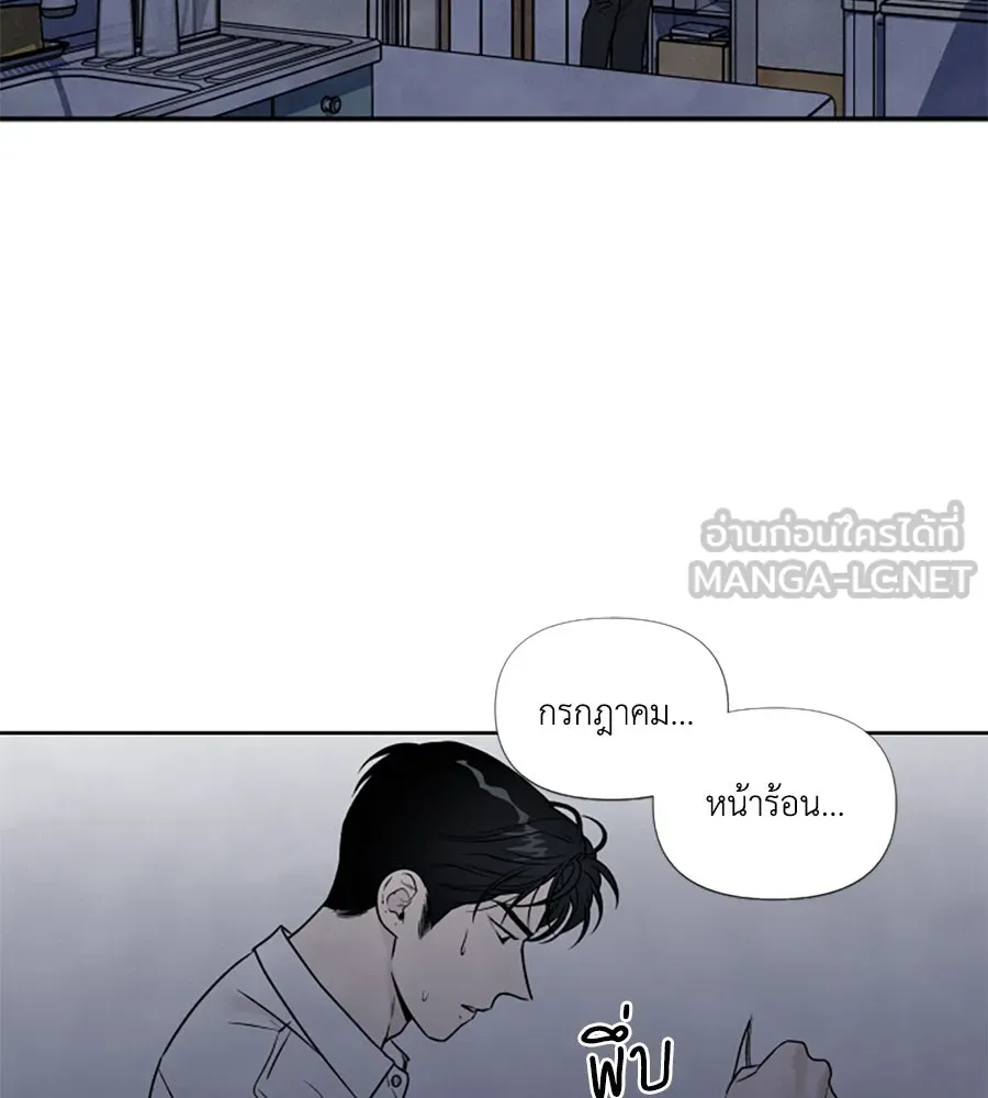 เหตุผลของคนไม่อยากอยู่ ตอนที่ 64 รูปที่ 54