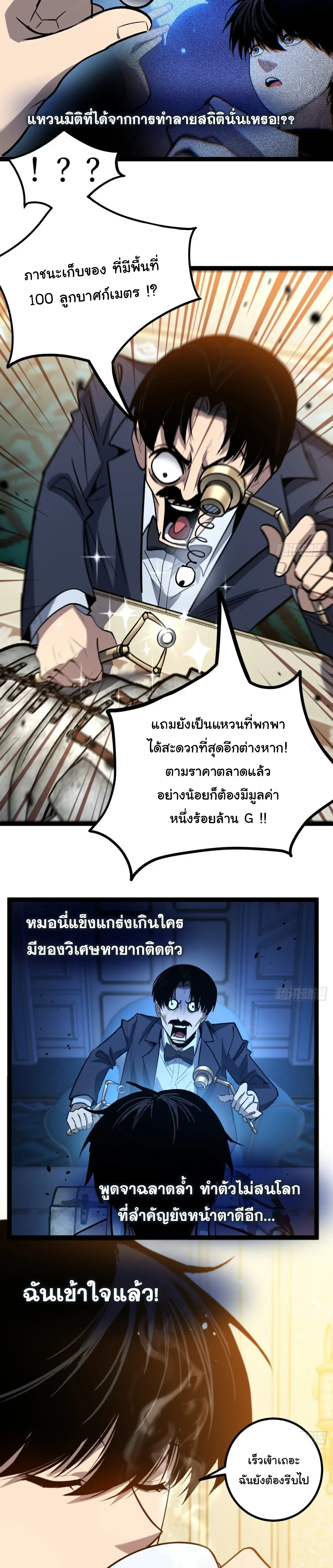 Manga-lc-com อ่านมังงะ อ่านการ์ตูน ออนไลน์ ฟรี My Healing Skill Can Copy Anything, so I Conquered the Abyss ตอนที่ 1 2 3 4 5 6 7 8 9 10 11 12 13 14 ฟรี ไม่มีโฆษณา Manga-lc - อ่าน มังงะ อ่าน การ์ตูน ออนไลน์ อ่านมังงะ ฟรี