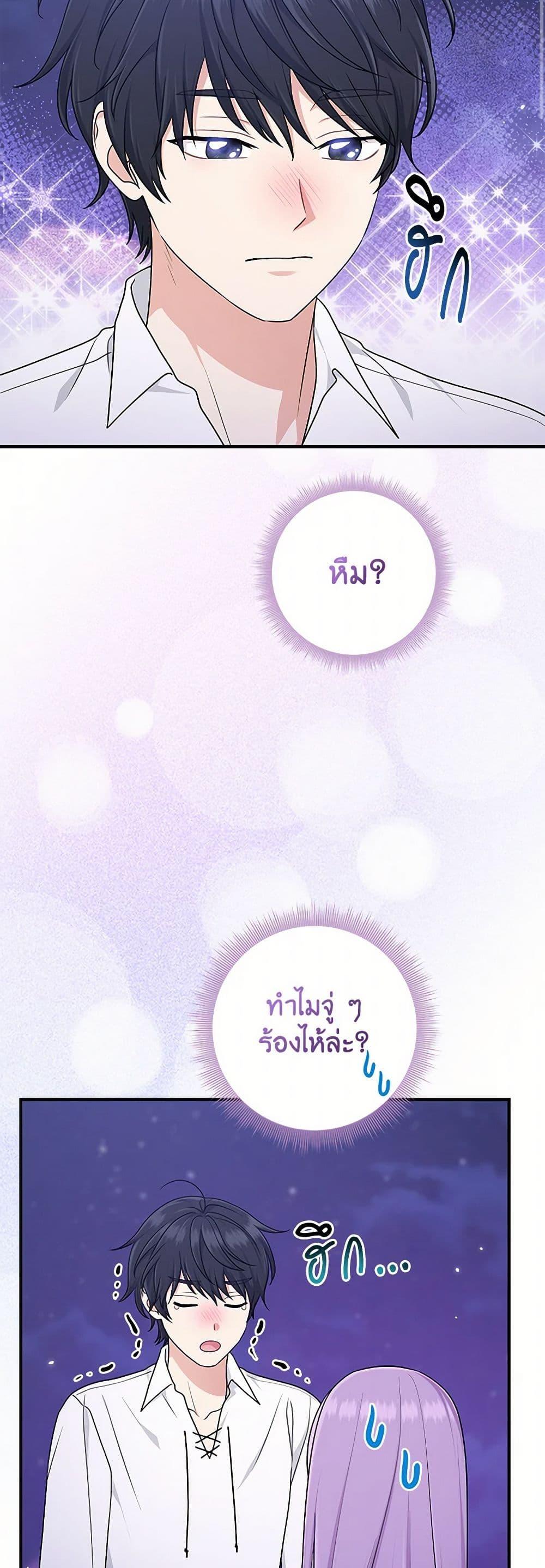 Manga-lc-com อ่านมังงะ อ่านการ์ตูน ออนไลน์ ฟรี I Played the Role of the Adopted Daughter Too Well ตอนที่ 1 2 3 4 5 6 7 8 9 10 11 12 13 14 ฟรี ไม่มีโฆษณา Manga-lc - อ่าน มังงะ อ่าน การ์ตูน ออนไลน์ อ่านมังงะ ฟรี