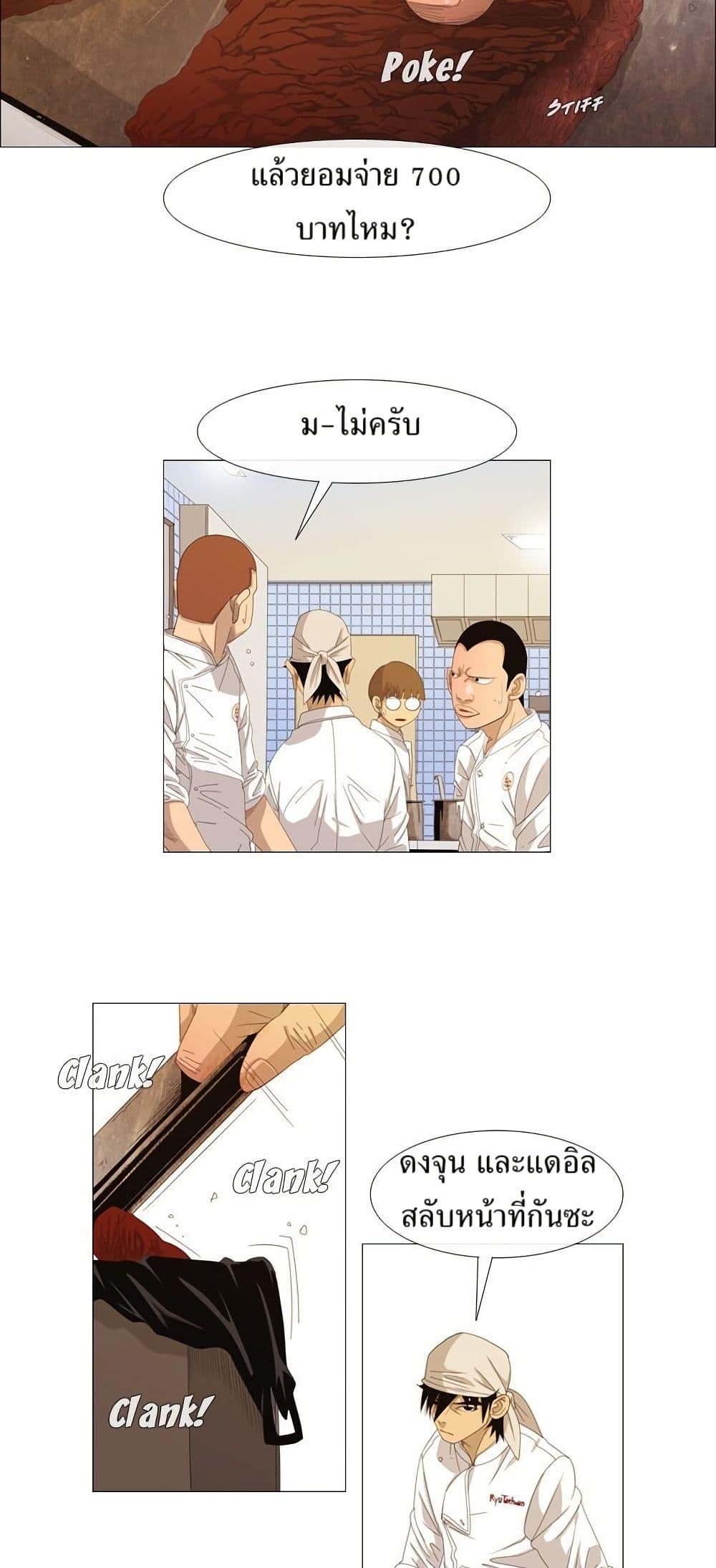 Manga-lc-com อ่านมังงะ อ่านการ์ตูน ออนไลน์ ฟรี Michelin Star ตอนที่ 1 2 3 4 5 6 7 8 9 10 11 12 13 14 ฟรี ไม่มีโฆษณา Manga-lc - อ่าน มังงะ อ่าน การ์ตูน ออนไลน์ อ่านมังงะ ฟรี