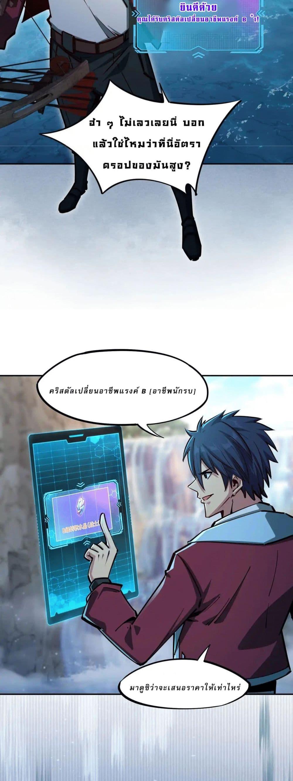 Manga-lc-com อ่านมังงะ อ่านการ์ตูน ออนไลน์ ฟรี All People Scramble for the Tower, I Cleared 999 Floors in Advance ตอนที่ 1 2 3 4 5 6 7 8 9 10 11 12 13 14 ฟรี ไม่มีโฆษณา Manga-lc - อ่าน มังงะ อ่าน การ์ตูน ออนไลน์ อ่านมังงะ ฟรี