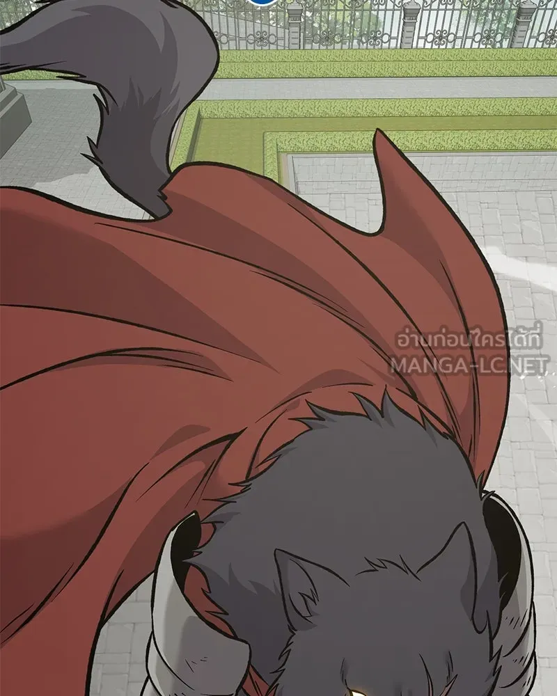 ปลูกผักพิชิตหอคอย ตอนที่ 85 รูปที่ 24