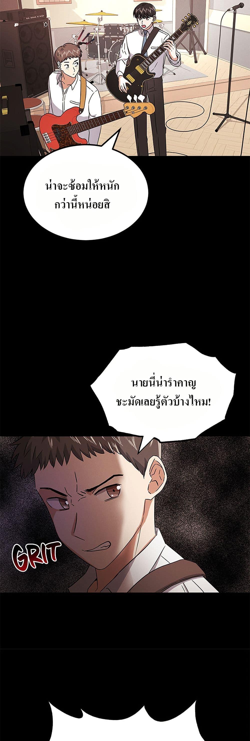 Manga-lc-com อ่านมังงะ อ่านการ์ตูน ออนไลน์ ฟรี Superstar Associate Manager ตอนที่ 1 2 3 4 5 6 7 8 9 10 11 12 13 14 ฟรี ไม่มีโฆษณา Manga-lc - อ่าน มังงะ อ่าน การ์ตูน ออนไลน์ อ่านมังงะ ฟรี
