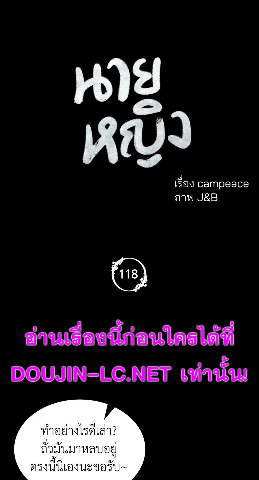 Doujin-Lc- อ่าน โดจิน มังฮวา เกาหลี ญี่ปุ่น จีน แปลไทย Madam ตอนที่ 1 2 3 4 5 6 7 8 9 10 11 12 13 14 ฟรี ไม่มีโฆษณา อ่าน โดจิน Manhwa เกาหลี ญี่ปุ่น จีน เรามีครบ คัดมาให้เน้นๆ โดจิน 18+ รับประกันความฟินโดย  Doujin Lc