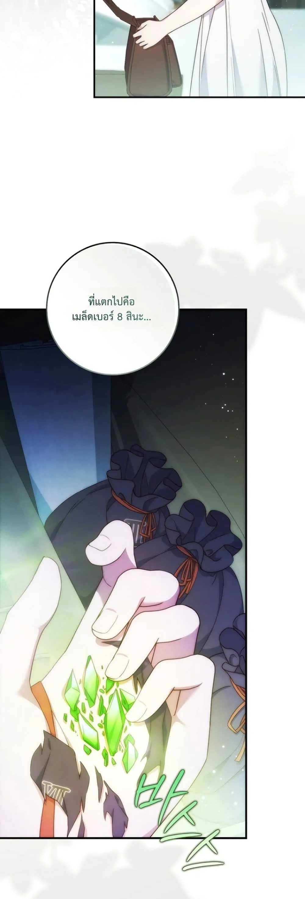 Manga-lc-com อ่านมังงะ อ่านการ์ตูน ออนไลน์ ฟรี The Emperor’s Marriage Scam ตอนที่ 1 2 3 4 5 6 7 8 9 10 11 12 13 14 ฟรี ไม่มีโฆษณา Manga-lc - อ่าน มังงะ อ่าน การ์ตูน ออนไลน์ อ่านมังงะ ฟรี