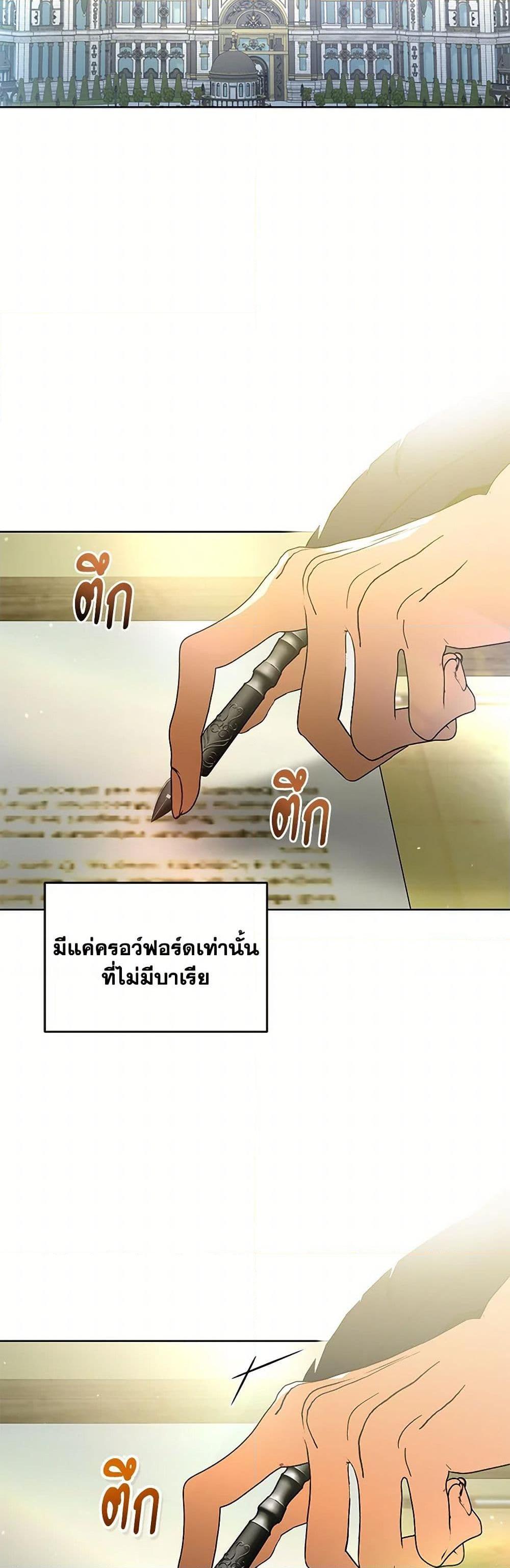 Manga-lc-com อ่านมังงะ อ่านการ์ตูน ออนไลน์ ฟรี Falling Into the Arms of a Mad Villain ตอนที่ 1 2 3 4 5 6 7 8 9 10 11 12 13 14 ฟรี ไม่มีโฆษณา Manga-lc - อ่าน มังงะ อ่าน การ์ตูน ออนไลน์ อ่านมังงะ ฟรี