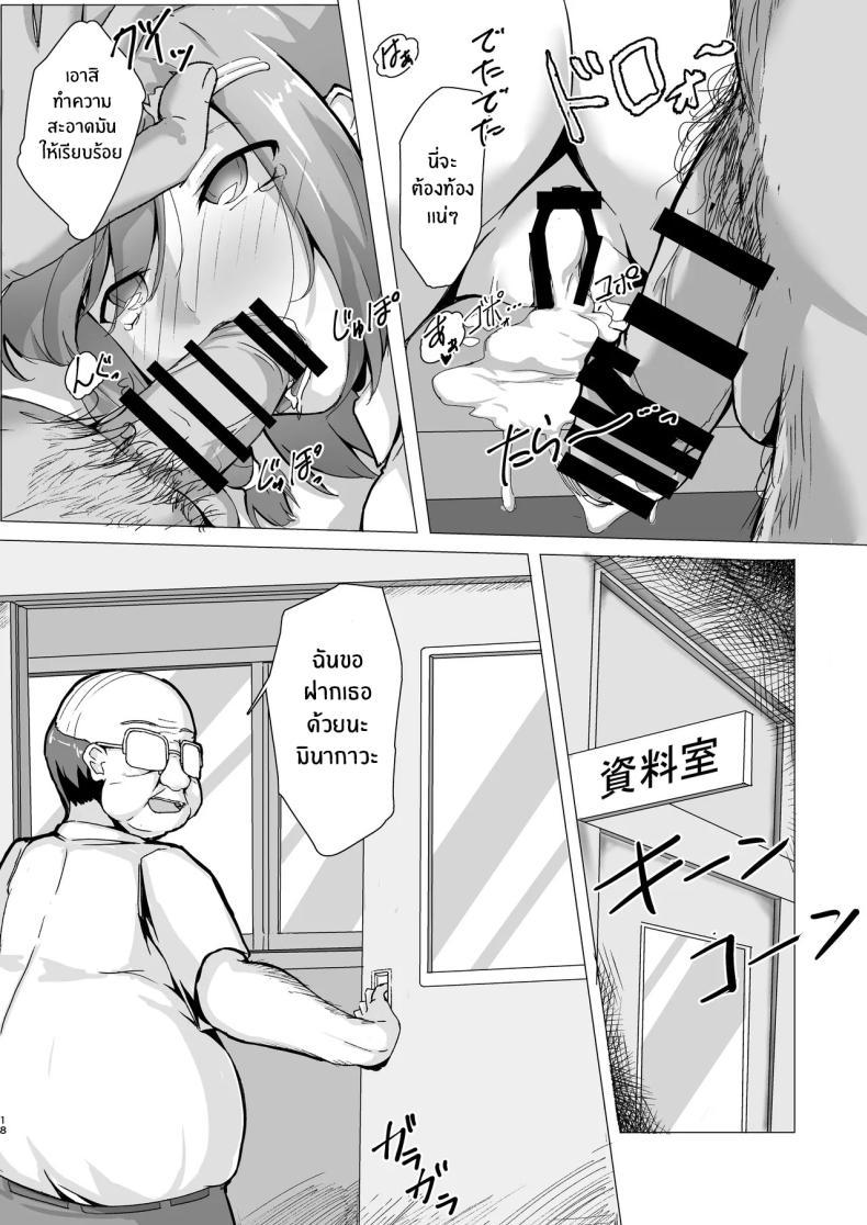 Doujin-Lc- อ่าน โดจิน มังฮวา เกาหลี ญี่ปุ่น จีน แปลไทย เตือนเเล้วไม่ฟัง[Maimu Maimu (Kudou Maimu)] Netorare Seikatsu Shidou ตอนที่ 1 2 3 4 5 6 7 8 9 10 11 12 13 14 ฟรี ไม่มีโฆษณา อ่าน โดจิน Manhwa เกาหลี ญี่ปุ่น จีน เรามีครบ คัดมาให้เน้นๆ โดจิน 18+ รับประกันความฟินโดย  Doujin Lc