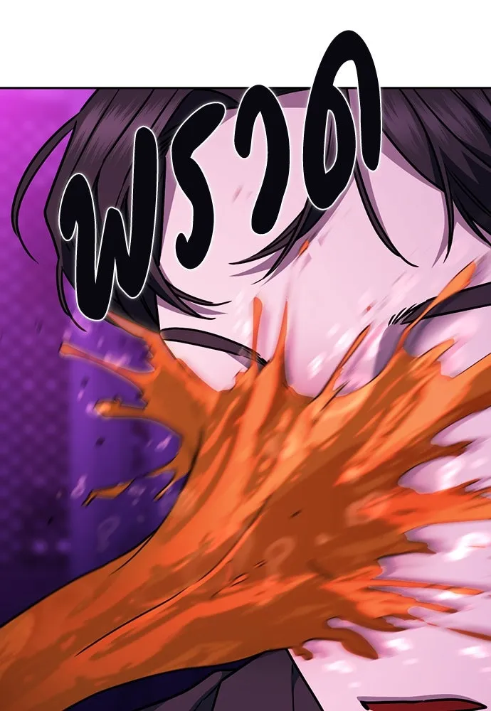 รักแล้วห้ามเลิก ตอนที่ 19 รูปที่ 127