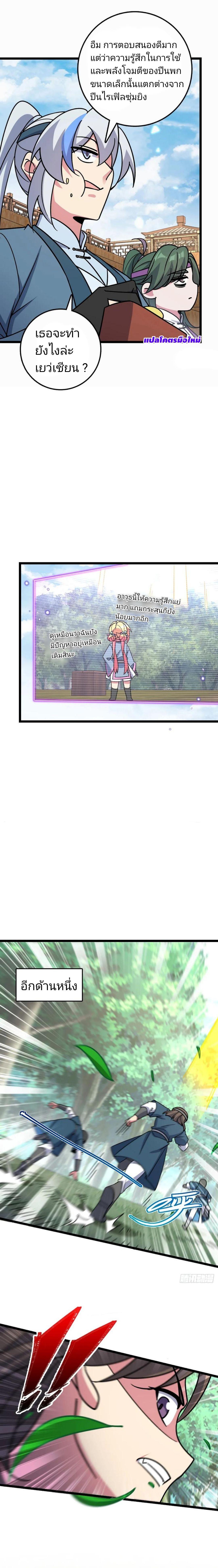 Manga-lc-com อ่านมังงะ อ่านการ์ตูน ออนไลน์ ฟรี My Master Only Breaks Through Every Time the Limit Is Reached ตอนที่ 1 2 3 4 5 6 7 8 9 10 11 12 13 14 ฟรี ไม่มีโฆษณา Manga-lc - อ่าน มังงะ อ่าน การ์ตูน ออนไลน์ อ่านมังงะ ฟรี