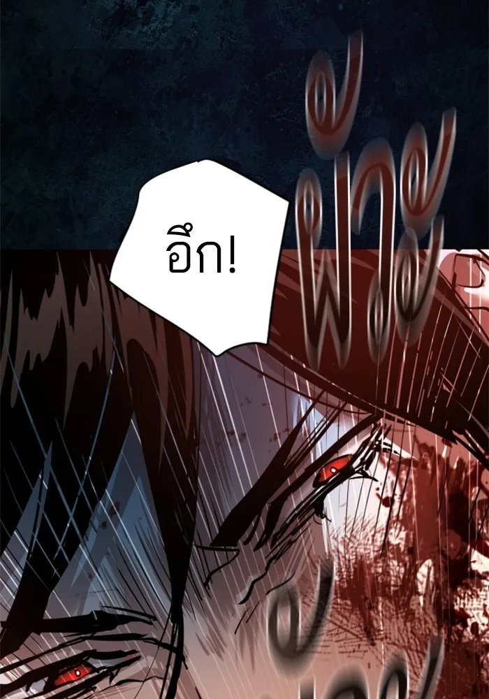 พี่ชายสายบอดี้การ์ด ตอนที่ 273 รูปที่ 37