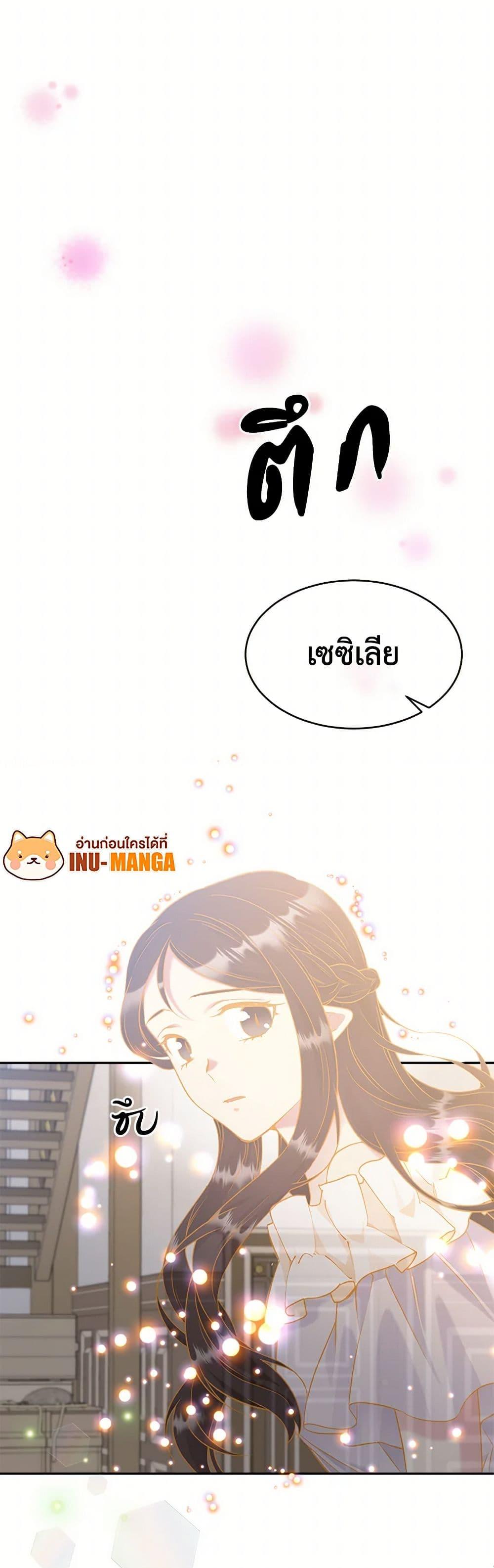 Manga-lc-com อ่านมังงะ อ่านการ์ตูน ออนไลน์ ฟรี My Goal is to Live a Long ตอนที่ 1 2 3 4 5 6 7 8 9 10 11 12 13 14 ฟรี ไม่มีโฆษณา Manga-lc - อ่าน มังงะ อ่าน การ์ตูน ออนไลน์ อ่านมังงะ ฟรี