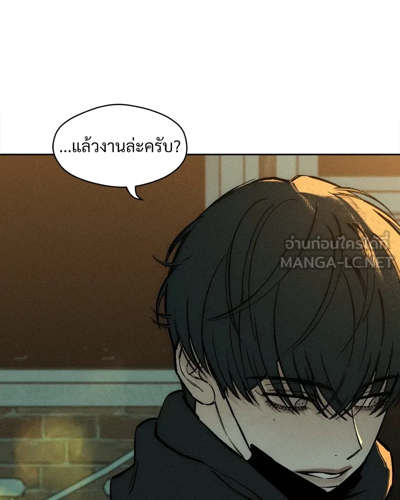 บุปผารุ่มราคะ ตอนที่ 44 รูปที่ 120