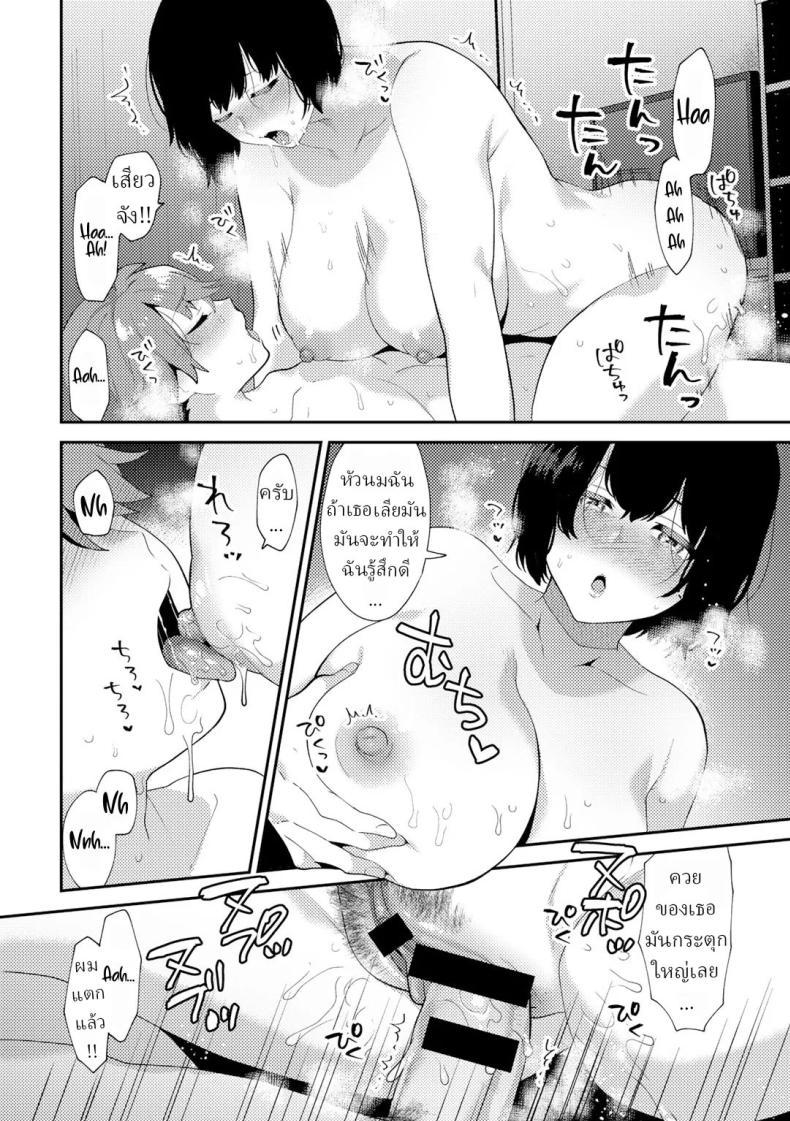 Doujin-Lc- อ่าน โดจิน มังฮวา เกาหลี ญี่ปุ่น จีน แปลไทย แก้แค้น [Mogiki Hayami] Yawaraka na Doku The Soft Poison ตอนที่ 1 2 3 4 5 6 7 8 9 10 11 12 13 14 ฟรี ไม่มีโฆษณา อ่าน โดจิน Manhwa เกาหลี ญี่ปุ่น จีน เรามีครบ คัดมาให้เน้นๆ โดจิน 18+ รับประกันความฟินโดย  Doujin Lc