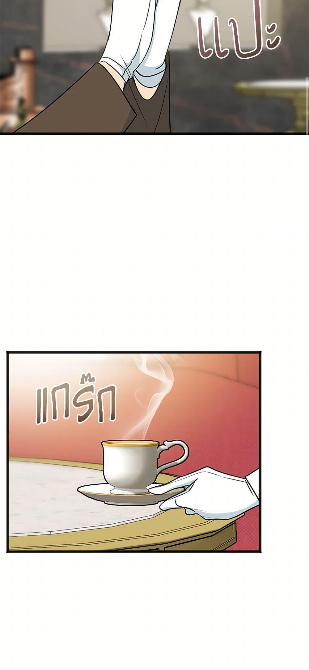 Manga-lc-com อ่านมังงะ อ่านการ์ตูน ออนไลน์ ฟรี Flowers May Wither but You Remain ตอนที่ 1 2 3 4 5 6 7 8 9 10 11 12 13 14 ฟรี ไม่มีโฆษณา Manga-lc - อ่าน มังงะ อ่าน การ์ตูน ออนไลน์ อ่านมังงะ ฟรี