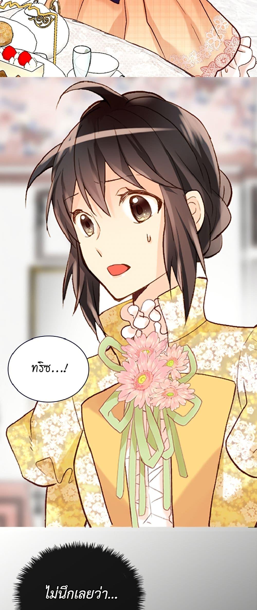 Manga-lc-com อ่านมังงะ อ่านการ์ตูน ออนไลน์ ฟรี Isekai Empress ตอนที่ 1 2 3 4 5 6 7 8 9 10 11 12 13 14 ฟรี ไม่มีโฆษณา Manga-lc - อ่าน มังงะ อ่าน การ์ตูน ออนไลน์ อ่านมังงะ ฟรี