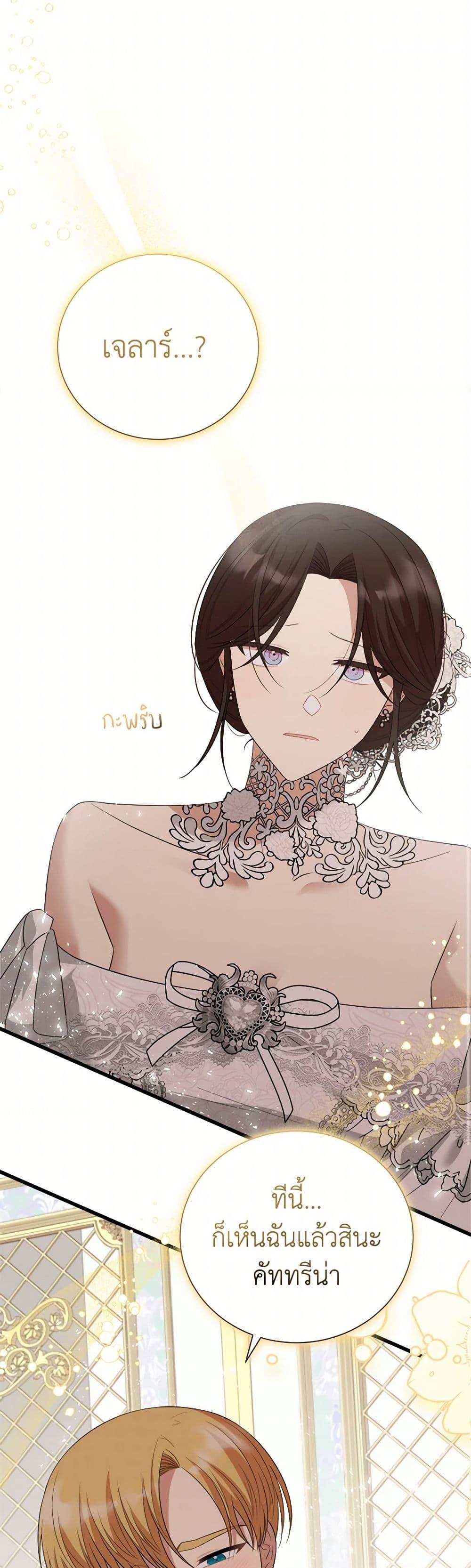 Manga-lc-com อ่านมังงะ อ่านการ์ตูน ออนไลน์ ฟรี Four Dangerous Brothers to My Rescue ตอนที่ 1 2 3 4 5 6 7 8 9 10 11 12 13 14 ฟรี ไม่มีโฆษณา Manga-lc - อ่าน มังงะ อ่าน การ์ตูน ออนไลน์ อ่านมังงะ ฟรี