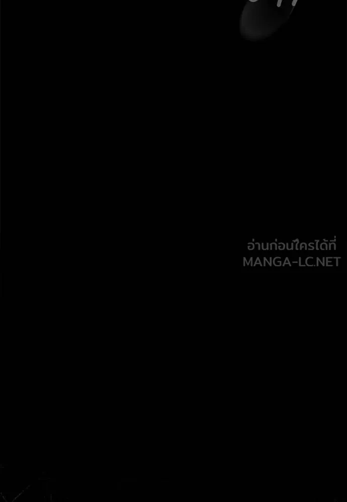 ปฏิบัติการลับ ตอนที่ 97 รูปที่ 46