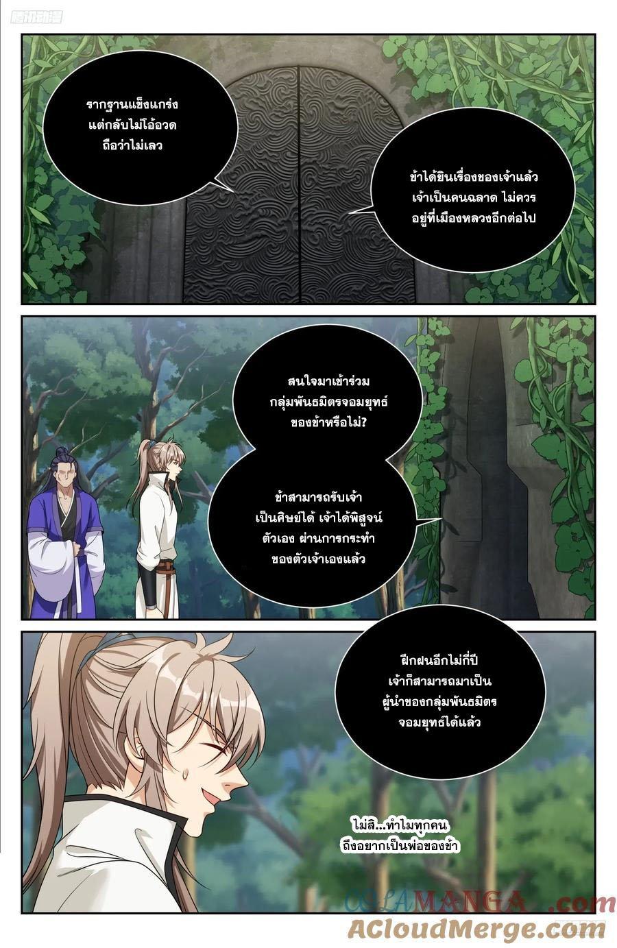 Manga-lc-com อ่านมังงะ อ่านการ์ตูน ออนไลน์ ฟรี Nightwatcher ตอนที่ 1 2 3 4 5 6 7 8 9 10 11 12 13 14 ฟรี ไม่มีโฆษณา Manga-lc - อ่าน มังงะ อ่าน การ์ตูน ออนไลน์ อ่านมังงะ ฟรี