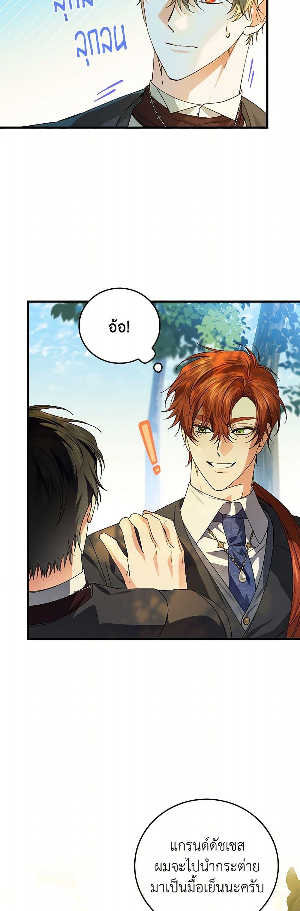 Manga-lc-com อ่านมังงะ อ่านการ์ตูน ออนไลน์ ฟรี The Perfect Plan for a Fairy-Tale Ending ตอนที่ 1 2 3 4 5 6 7 8 9 10 11 12 13 14 ฟรี ไม่มีโฆษณา Manga-lc - อ่าน มังงะ อ่าน การ์ตูน ออนไลน์ อ่านมังงะ ฟรี